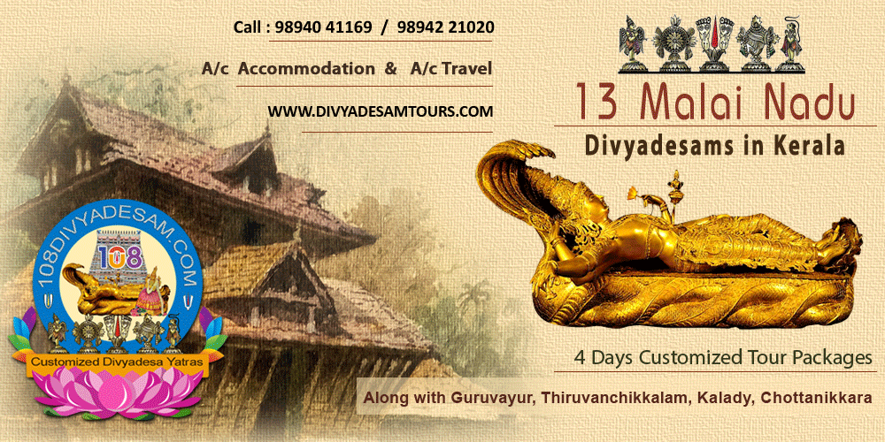 kerala divya desam tour packages from bangalore